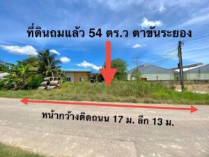 ประกาศ ซื้อ-ขาย-เช่า อสังหาริมทรัพย์ ทั่วไทย